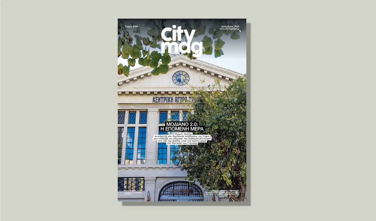 citymag-december-2025