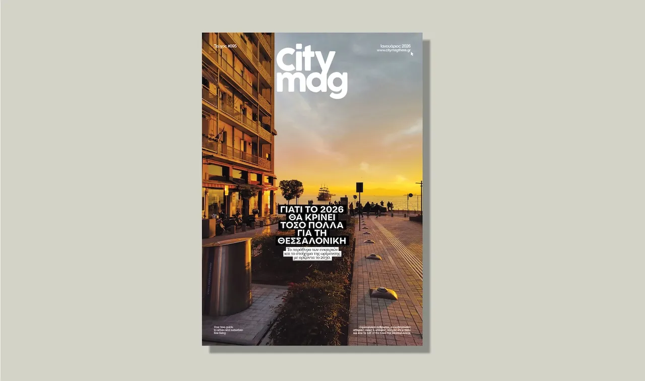 citymag-january-2026