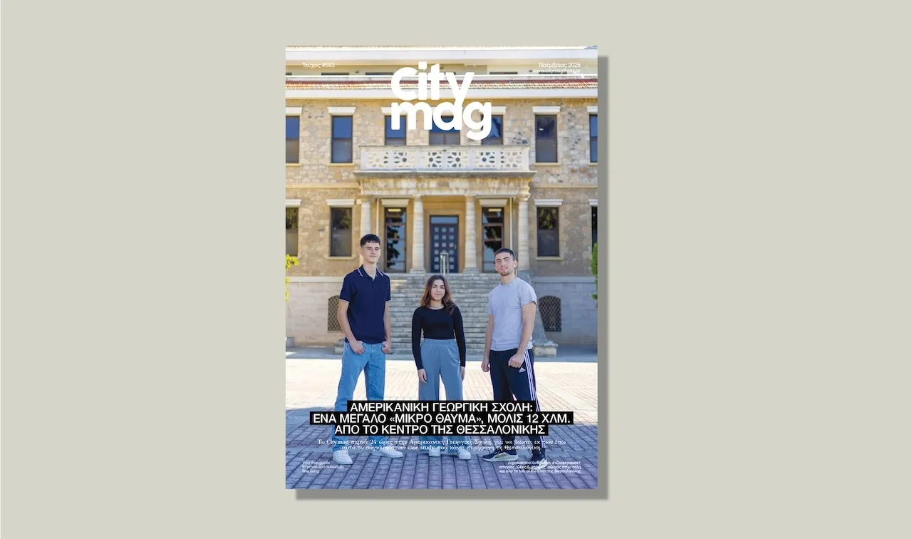 citymag-november-2025